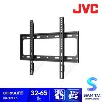 ราคา JVC ขาแขวน LCD รุ่น RK-32FX6 โดย สยามทีวี by Siam T.V. (26809697354)