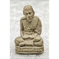 ราคา พระผงรูปเหมือน รุ่น หนุมาน 84 หลวงปู่เกลี้ยง วัดเนินสุทธาวาส ชลบุรี ปี 2554 (44257032232)