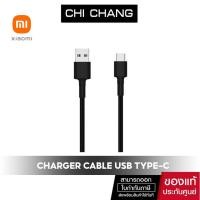 ราคา XIAOMI CHARGER CABLE (สายชาร์จ) MI BRAIDED USB TYPE-C CABLE (18714) (BLACK) (#SJV4109GL) (8491545322)