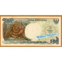 ราคา ธนบัตร 500 รูปียะฮ์ อินโดนีเซีย ปี 1992 (23005298540)