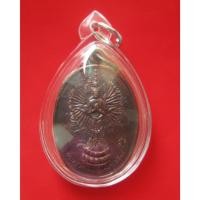 ราคา เหรียญเจ้าแม่กวนอิมพันมือ เนื้อทองแดง ออกวัดประตูป่อง หลวงพ่อเกษม เขมโก เมตตาจิตปลุกเสกเมื่อปี 2536 พร้อมเลี่ยม (5217259722)