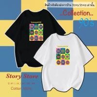 ราคา เสื้อยืด ลาย Tamagotchi 90’s (16370990863)