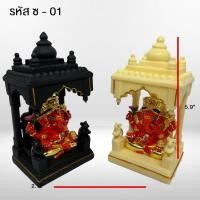 ราคา พระพิฆเนศปางสิทธิวินายัก (25616729772)