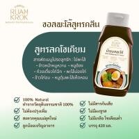 ราคา ซอสพะโล้เข้มข้น อเนกประสงค์ รวมครก สูตรคลีน ซอสสำหรับเด็ก ซอสคนรักสุขภาพ พะโล้คนรักสุขภาพ พะโล้คลีน (27140120417)