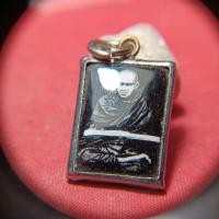 ราคา ล็อกเก็ตสมเด็ตโตพรหมรังษี (41960918585)