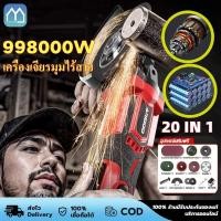 ราคา Monqiqi เครื่องเจียร์ หินเจียร์ หินเจียร์ไฟฟ้า เครื่องเจียร ปรับได้ 3 ระดับ ดเครื่องตัดหินเ พร้อมด้ามจับ วัสดุแข็งแรงทนท (26568066704)