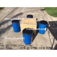 ราคา ชุดโต๊ะลังไม้พาเลท+เก้าอี้ถังเหล็ก 4 ตัว (สีเบาะนั่งสามารถเปลี่ยนได้ค่ะ) (5433174859)