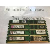 ราคา RAM PC 2GB BUS800 DDR2 Kingston LT SYNNEX (2343725954)