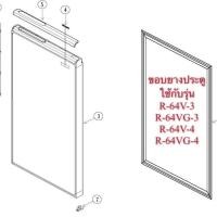 ราคา ขอบยางตู้เย็นฮิตาชิ PTR-64V-3*001รุ่น R-64V-3,R-64VG-3,R-64V-4,R-64VG-4 (6139039780)