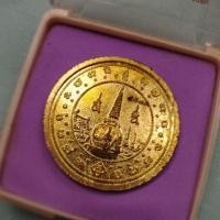 ราคา องค์ท้าวจตุคามรามเทพ รุ่น มหาโภคทรัพย์ วัดพระมหาธาตุ นครศรีธรรมราช มีเลขโค๊ด (41350487964)