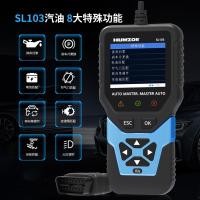 ราคา เครื่องมือวินิจฉัยรถยนต์ obd เครื่องมือตรวจจับ obd2 การ์ดอ่านหนังสือ หน้าท้อง ถุงลมนิรภัย ถอดรหัส 8 ฟังก์ชั่นพิเศษ (52003559171)