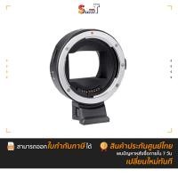 ราคา Viltrox - EF-NEX IV Mount Adapter EF/EF-S Lens to E-Mount Camera - ประกันศูนย์ไทย (2234960951)