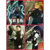 ราคา โปสเตอร์ หนัง Kaiju No. 8 ไคจูหมายเลข 8 11.5 X 16.5 นิ้ว (A3) (29802396445)