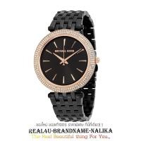 ราคา นาฬิกาข้อมือ MICHAEL KORS นาฬิกาข้อมือผู้หญิง รุ่น MK3407 (6250945589)