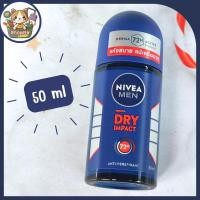 ราคา Nivea Men Dry Impact Roll On นีเวีย เมน ดราย อิมแพ็ค โรลออน ระงับกลิ่นกาย 50 มล. (43453822459)