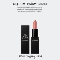 ราคา 3CE MATTE LIP COLOR #705 (493436986)