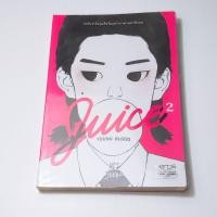 ราคา การ์ตูน Juice 2 : Young Bloodว่ากันว่าวัยรุ่นคือวัยแห่งการตามหาตัวตน# Art Jeeno (13952915553)