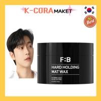 ราคา Forbeaut Mens Hard Holding Matte Hair Wax 100g – Strong Hold, No Shine Stying (26593009771)