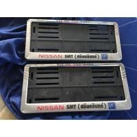 ราคา กรอบป้ายทะเบียนรถยนต์ มือสอง. (1795150276)