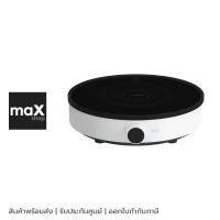 ราคา Xiaomi เตาไฟฟ้า Induction Cooker Lite TH รุ่น BHR8133TH (28868075547)