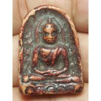 ราคา พระซุ้มกอเนื้อดิน ไม่ทราบที่พระบ้านๆราคาแบ่งปัน (18286717015)