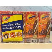 ราคา (แพ็ค 4) Ovaltine UHT Milk Chocolate Malt โอวัลติน ผลิตภัณฑ์นมยูเอชที รสมอลต์ช็อกโกแลต 180 มล. (17200219794)