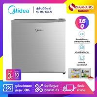 ราคา ตู้เย็น ตู้เย็นมินิบาร์ Midea รุ่น HS-65LN ขนาด 1.6 Q สีเงิน ( รับประกันนาน 5 ปี ) (28506648674)