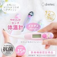 ราคา Dretec x Sanrio ปรอทวัดไข้ นำเข้าญี่ปุ่น (28327170186)