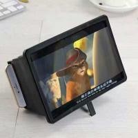 ราคา ขยายหน้าจอมือถือ F2 ชุดขยายหน้าจอมือถือ ใหญ่ขึ้น4เท่า 3D Enlarge Screen แท่นวางโทรศัพท์ อุปกรณ์ขยายหน้าจอ (971125266)