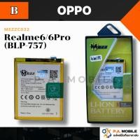 ราคา เเบตเตอรี่ OPPO Realme 6/6Pro(BLP-757) มอก.ยี่ห้อ(MEZZ) (40167111852)