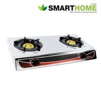 ราคา Smarthome เตาแก๊สสแตนเลสหัวคู่ รุ่น SM-GA2H-03 (23984514777)
