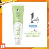 ราคา โฉมใหม่ ของแท้ ช็อปไทย Amway ยาสีฟัน แอมเวย์ Glister Amway กลิสเทอร์ มัลติ แอ็คชั่น ไวท์ ที ยาฟันรสชาขาว (24721189446)