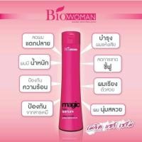 ราคา ขวดชมพู Bio Woman Magic Hair Serum 250ml. ไบโอ เมจิก เซรั่ม Bio megic serum (27463016731)