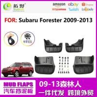 ราคา เหมาะสําหรับ 09 Forester Mudguard 09-12 Subaru Forester Mudguard หนังรถอุปกรณ์เสริม (48756225811)