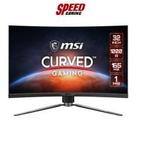ราคา MSI MAG ARTYMIS 324CP 31.5VA 1920X1080 FHD CURVED 1MS 165Hz MONITOR (จอมอนิเตอร์) | By Speed Gaming (19694218376)
