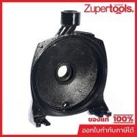 ราคา POLO (โปโล) อะไหล่ Pump Body ใช้กับปั๊มหอยโข่ง 1 แรงม้า ขนาดท่อส่งออก 1 นิ้ว รุ่น CPM-158 (20890559427)