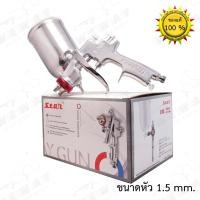 ราคา กาพ่นสี Star(สตาร์) S-710N (ปากแดง) ถ้วยข้างอะลูมิเนียม ขนาดหัวกา 1.5 mm. (25795424900)