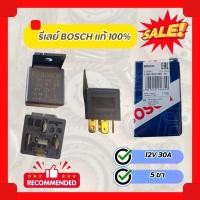 ราคา รีเลย์ 12V 5ขา Relay BOSCH แท้100% รีเลย์ 12V 30A BOSCH รีเลย์แตร 12V 5ขา BOSCH 1ตัว รีเลย์ไฟหน้า (22751047710)