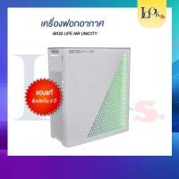 ราคา เครื่องฟอกอากาศ BIOS LIFE AIR UNICITY ของแท้กรอง PM2.5 ได้ 100% รับประกัน 3 ปี (26131977146)