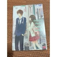 ราคา Crosswalk Phobia ทางม้าลายท้าทายรัก (44601061090)