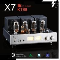ราคา แอมป์หลอด | MUZISHARE - X7 | KT88 Tube Amplifier | 25W (RMS Triode) 45W (RMS Ultralinear) (โปรดเช็คสต๊อก) (5049676795)