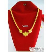 ราคา สร้อยคอทองโคลนนิ่ง 1 บาท (5127546)