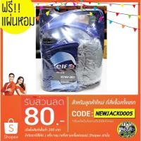ราคา น้ำมันเครื่อง Elf Diesel 750 CR 10W-30 (6+1L) API CI-4 (1139091301)