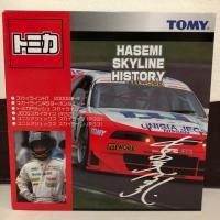 ราคา Tomica Skyline History Box Set (2558887324)