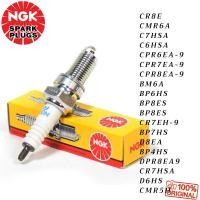 ราคา หัวเทียนรถมอเตอร์ไซค์ NGK แท้ ทุกรุ่น ทุกเบอร์ หัวเทียนมอเตอร์ไซด์ (7448240333)