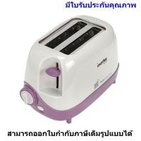 ราคา Imarflex เครื่องปิ้งขนมปัง รุ่น IF-391 (4270600056)
