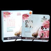 ราคา Snail mask (สูตรซากุระ) (1320082404)