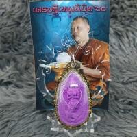 ราคา ล็อกเก็ตนางปลา รุ่นเศรษฐีเทพนิมิต ๖๐ (8268405624)