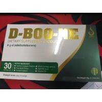 ราคา ดีบูน D-BOONE (ส่งต่อ) (8943451020)