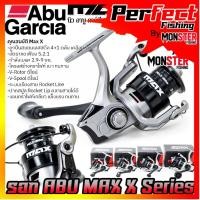 ราคา รอกตกปลา รอกสปินนิ่ง ABU GARCIA MAX X SP750-6000 นิว อาบู การ์เซีย แม็กซ์ เอ็กซ์ (26579319470)